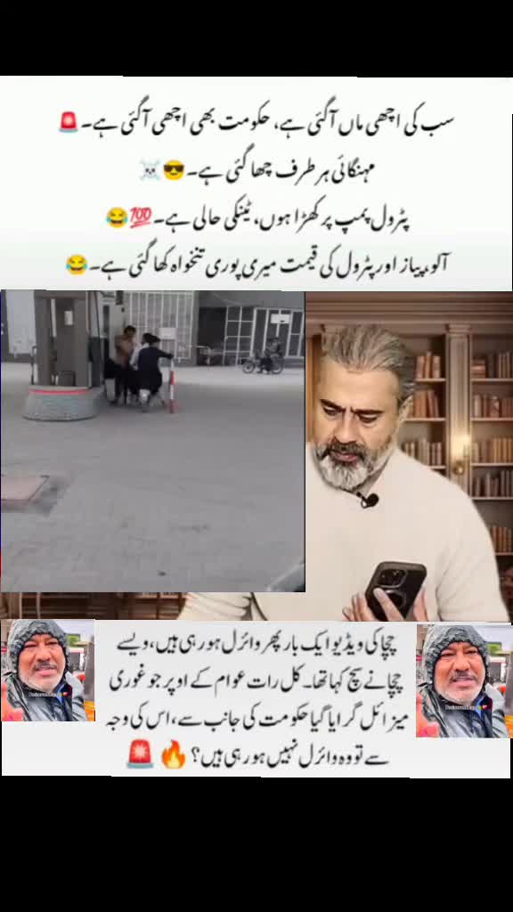 @Imran riaz khan 72