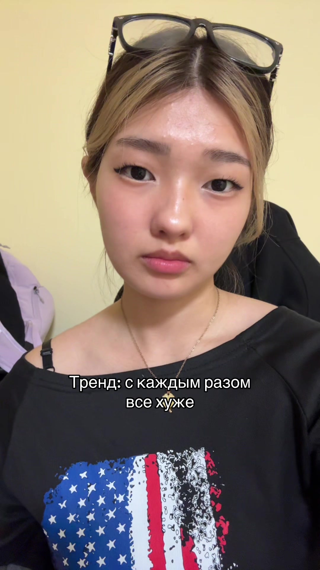 @Уря
