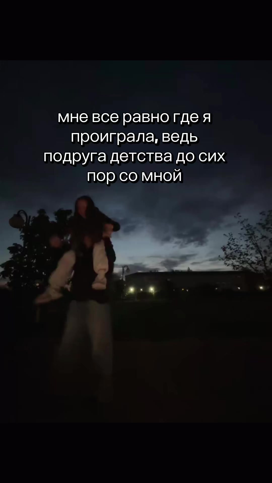 @werysa
