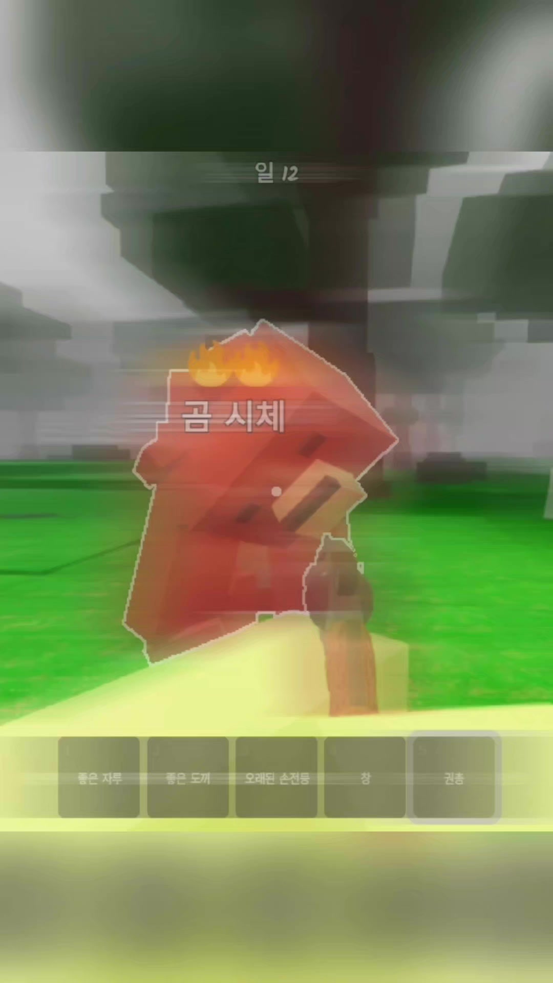 @하찮