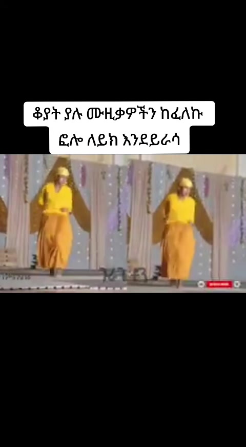 @fa📞+251912701314