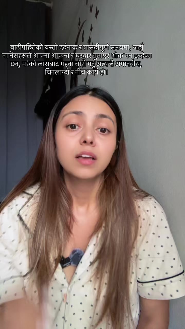 @Saritamainali (liveЁЯТп)