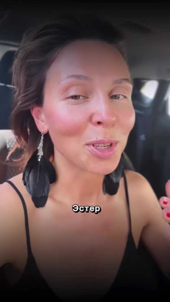 @Katya Ester