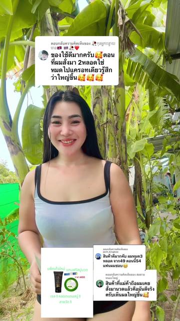 @ยู กิ เจลนวด ส่งทั่วไทย