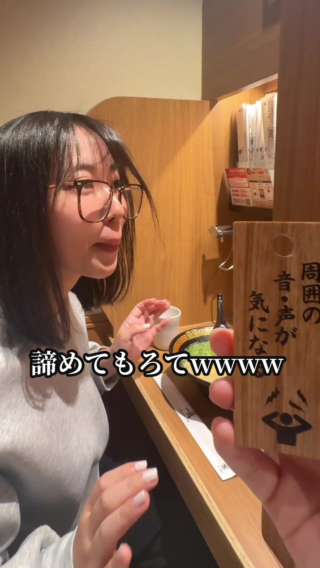 @姉なのね。