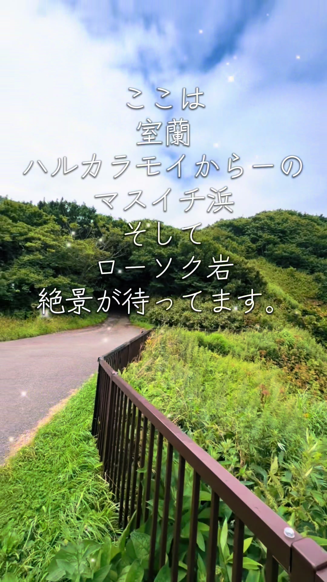 @みーなりーな