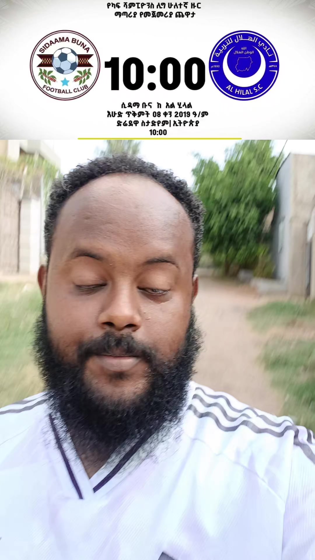 @Yosi Dire ( ዮሲ ድሬ ) 🥇🥈🥉