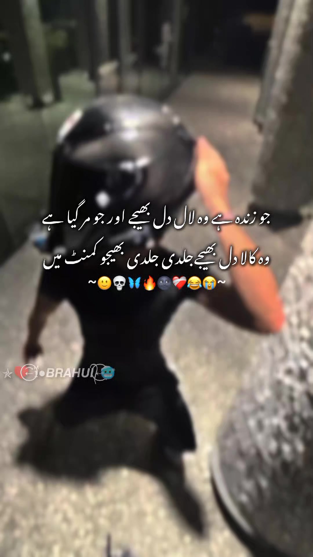 @✯♥️⃝⃪⃕ ɪᷟ●𝘽𝙍𝘼𝙃𝙐𝙄᭄ ⃝⃪🥶