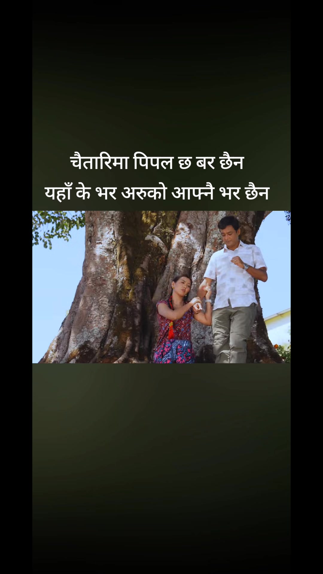 @🙏Bikram poudel🙏
