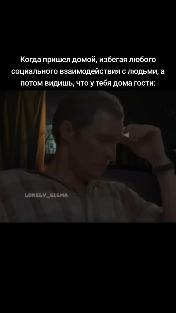 @Tуler