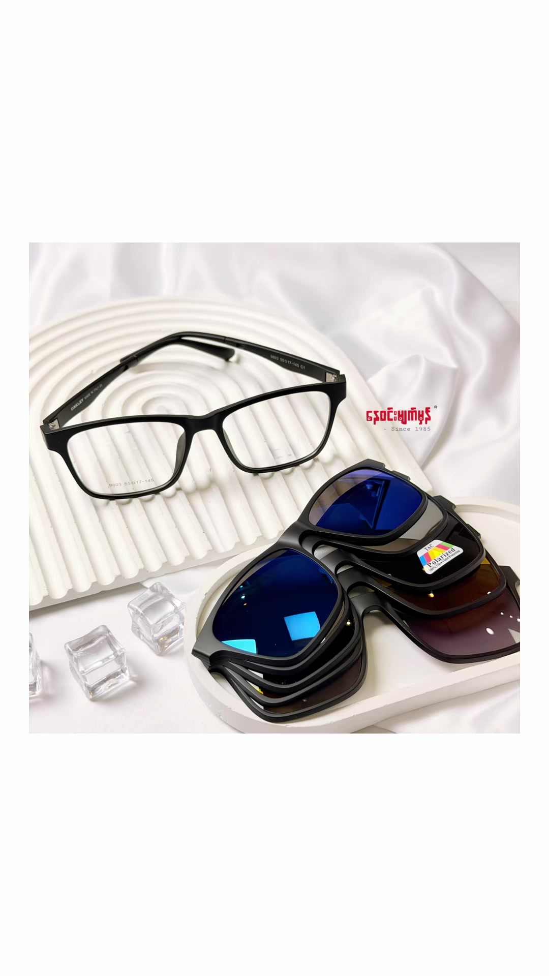@Ne Win Optics-Since 1985®ď¸
