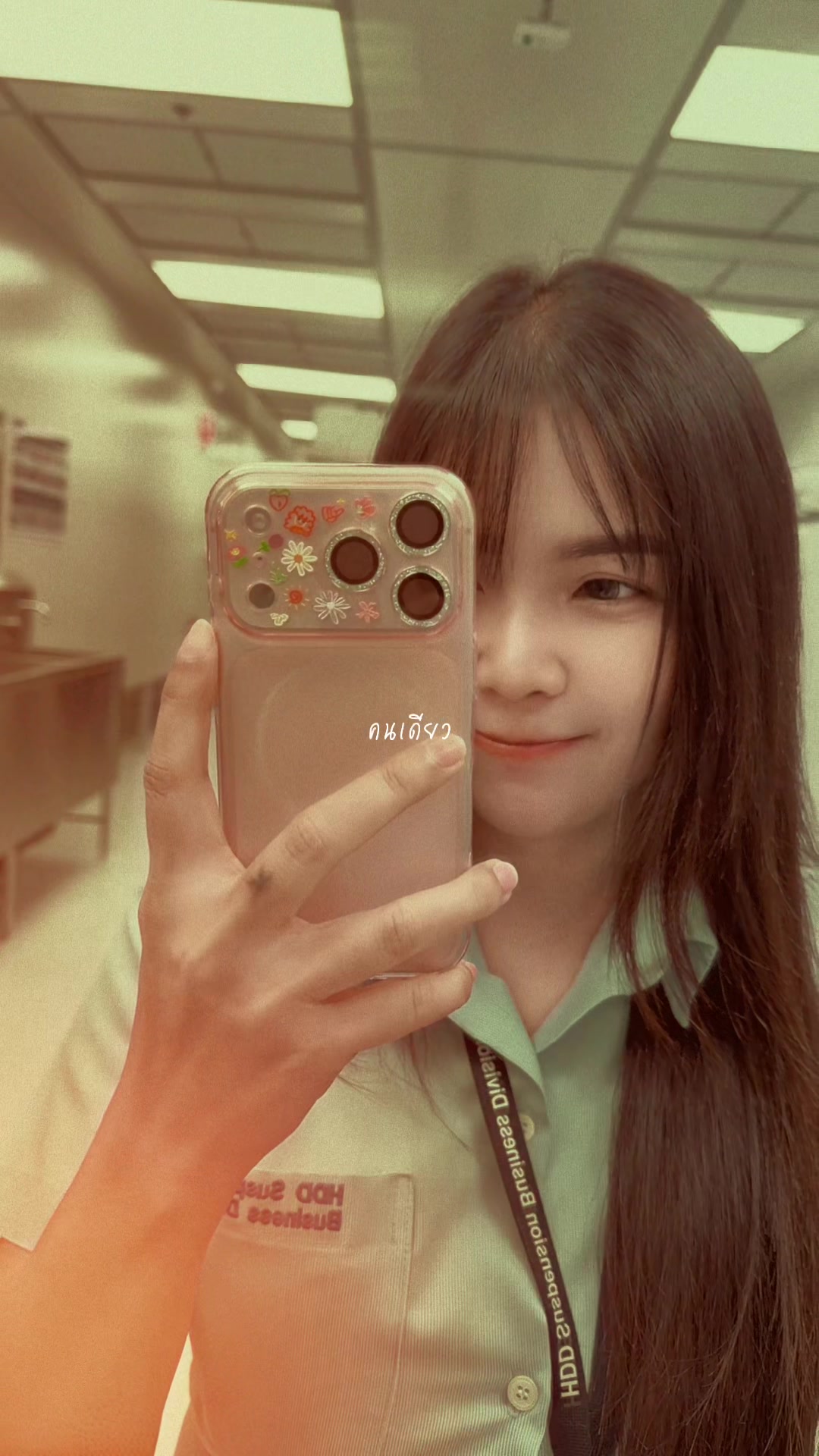 @Koy Story (ช่องสำรอง)