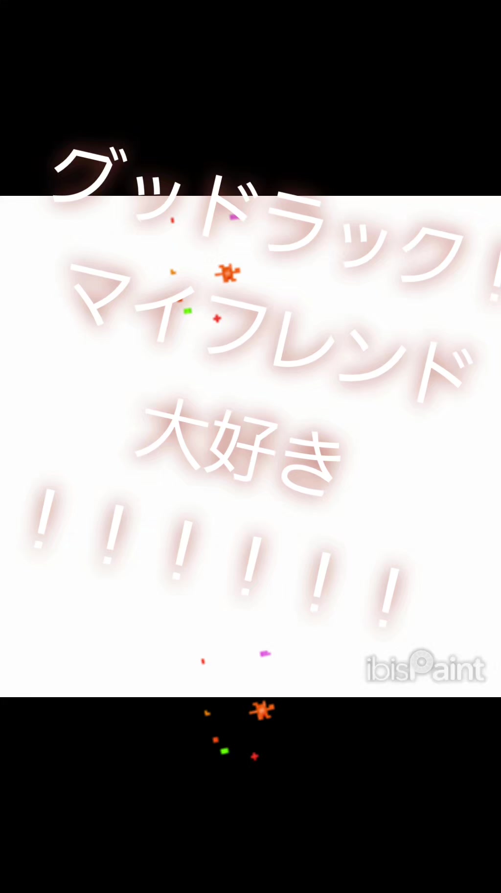 @ザ⭐インベーダー