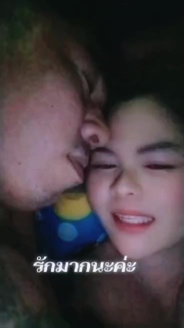 @มงคล เอ🥰แจง มณี