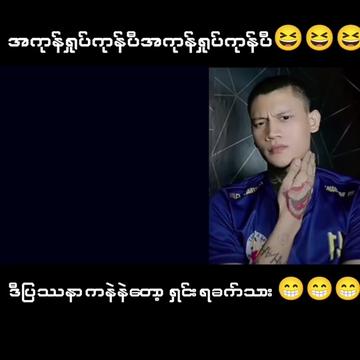 @🥴??...P...k...??🥴 (Official)