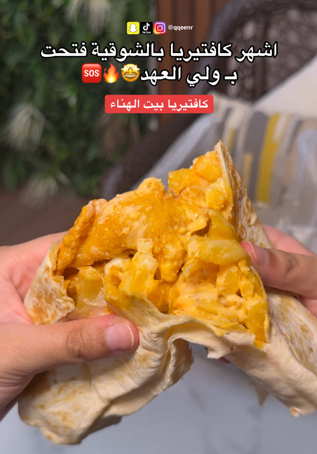 @بلوقر وردة (مكة، جدة، الرياض)