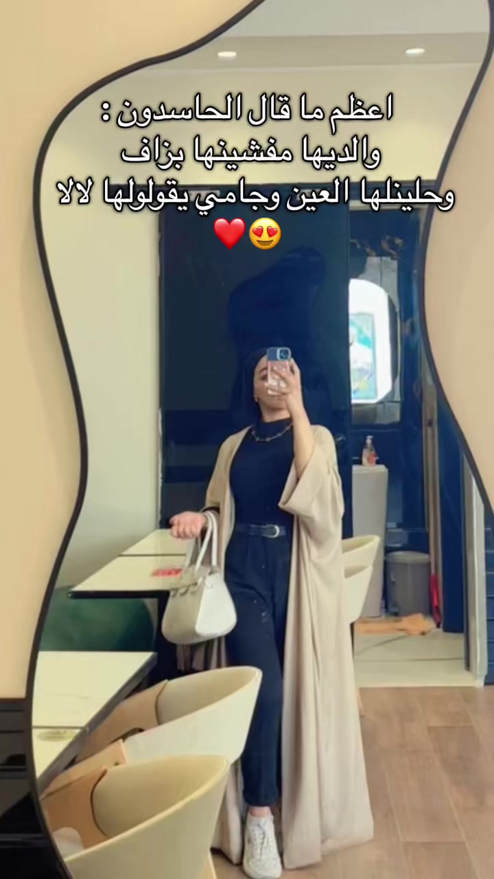 @chaima_lifestaylee