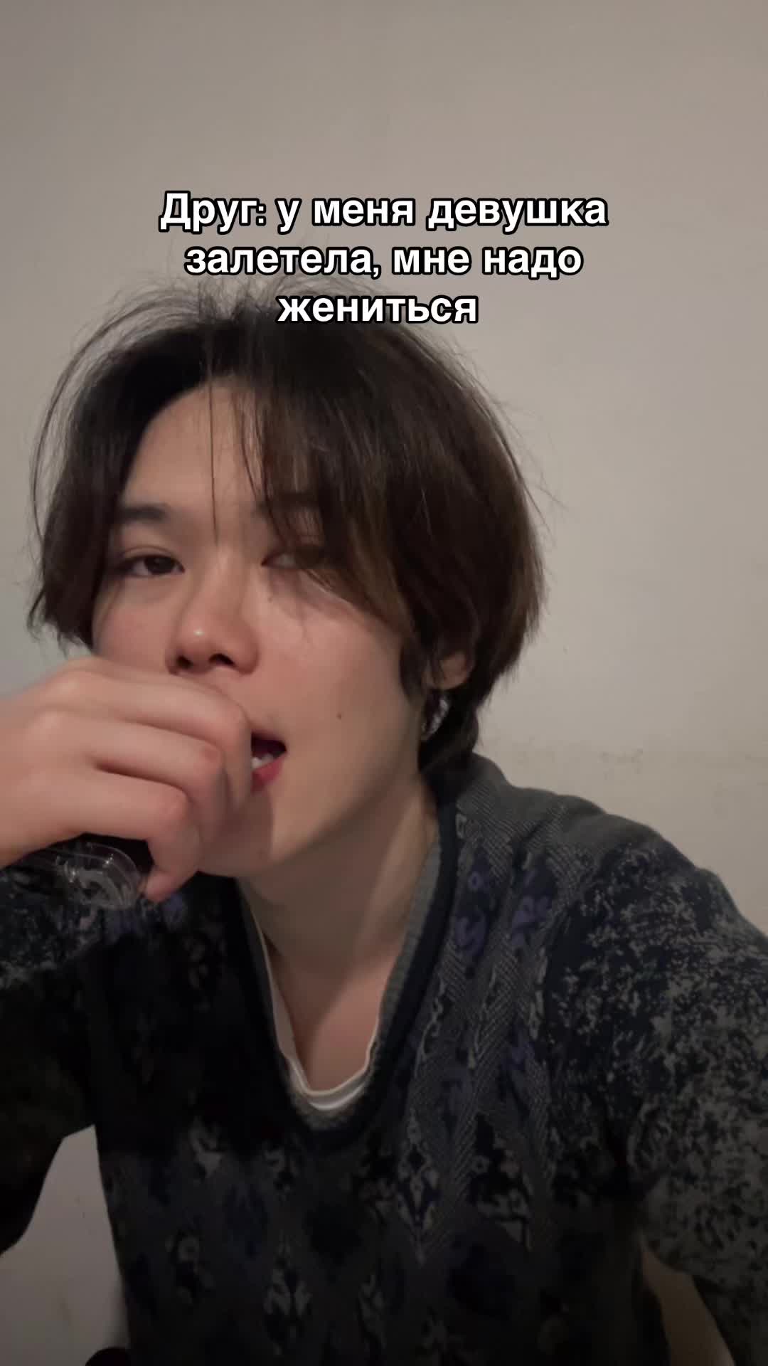 @shttant