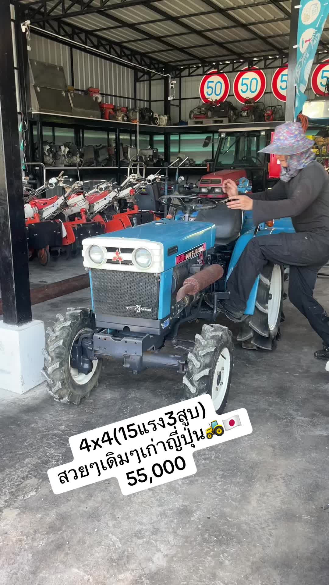 @เจ.แอล.เกษตรยนต์