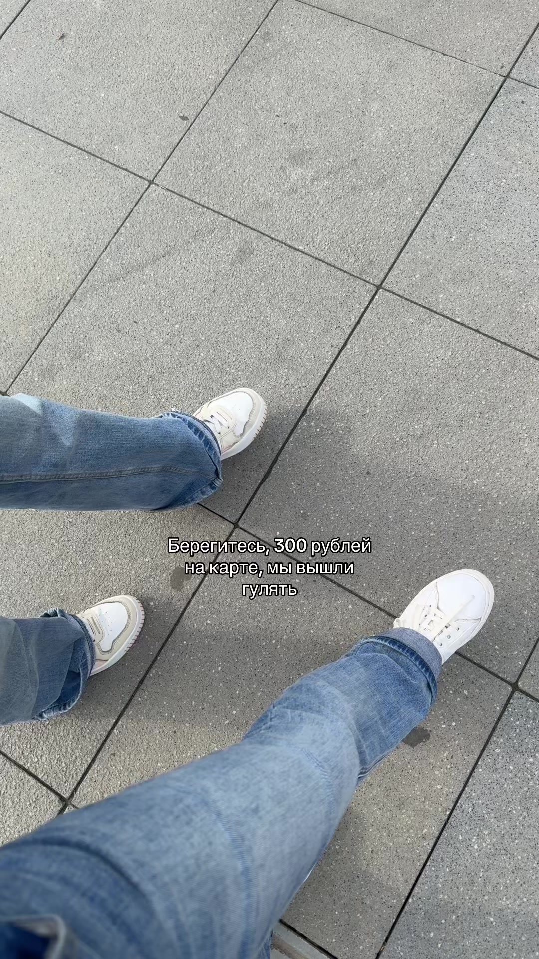 @Тгк:Жизнь Стеши🤍🫶🏼