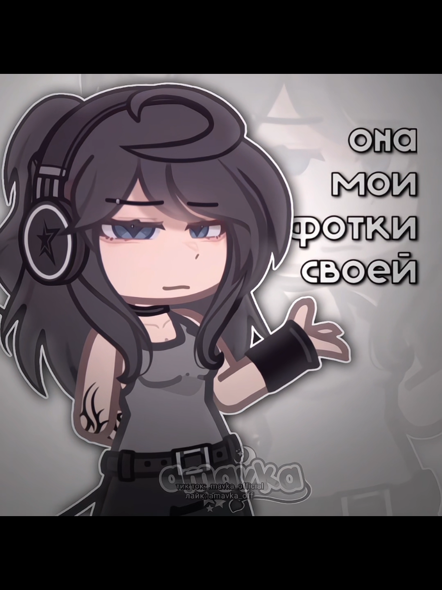 @⋆𝙖𝙢𝙖𝙫𝙠𝙖{𝟏𝟐𝗸+}⋆˙