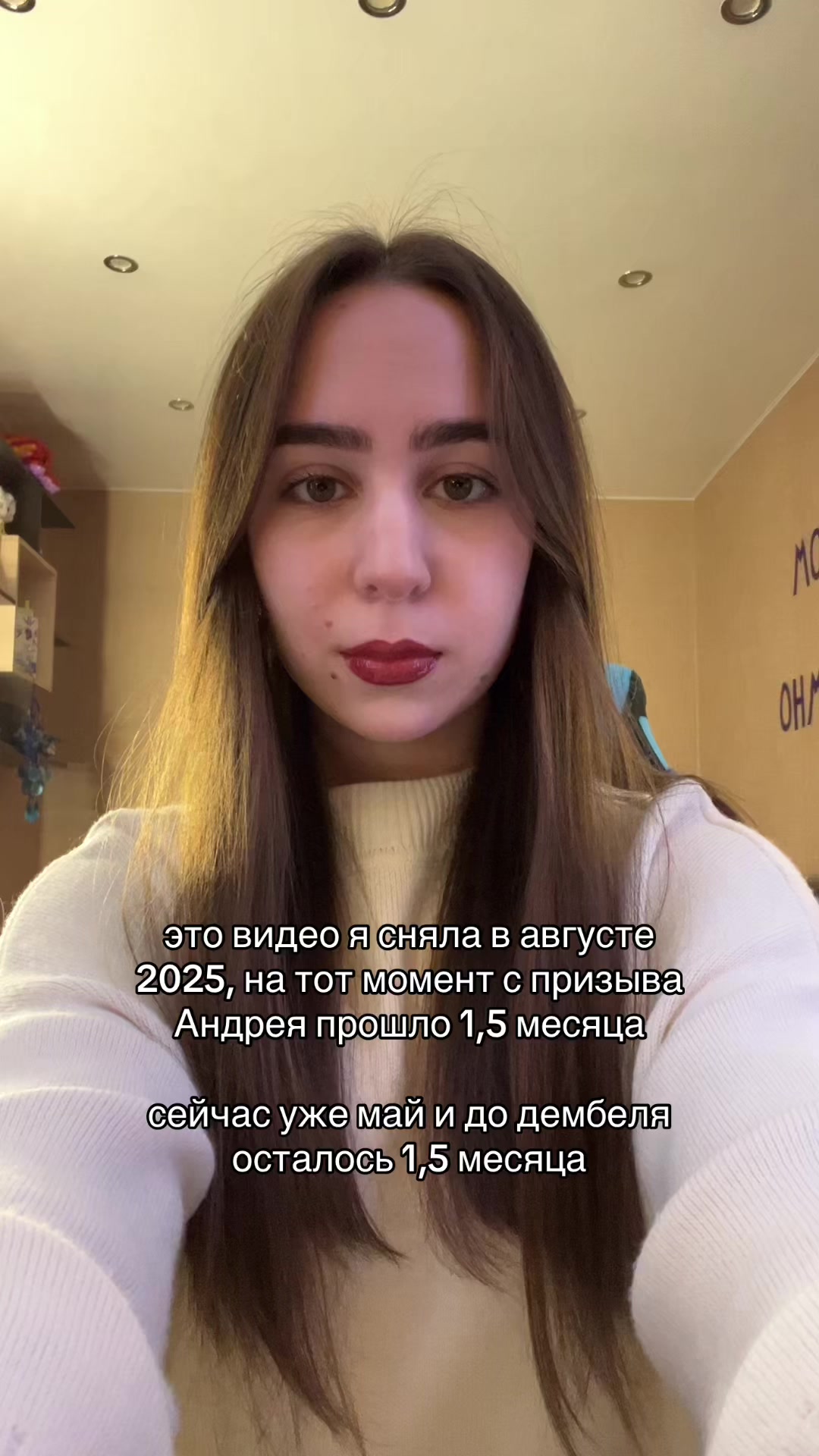 @tgk: настюня🤍