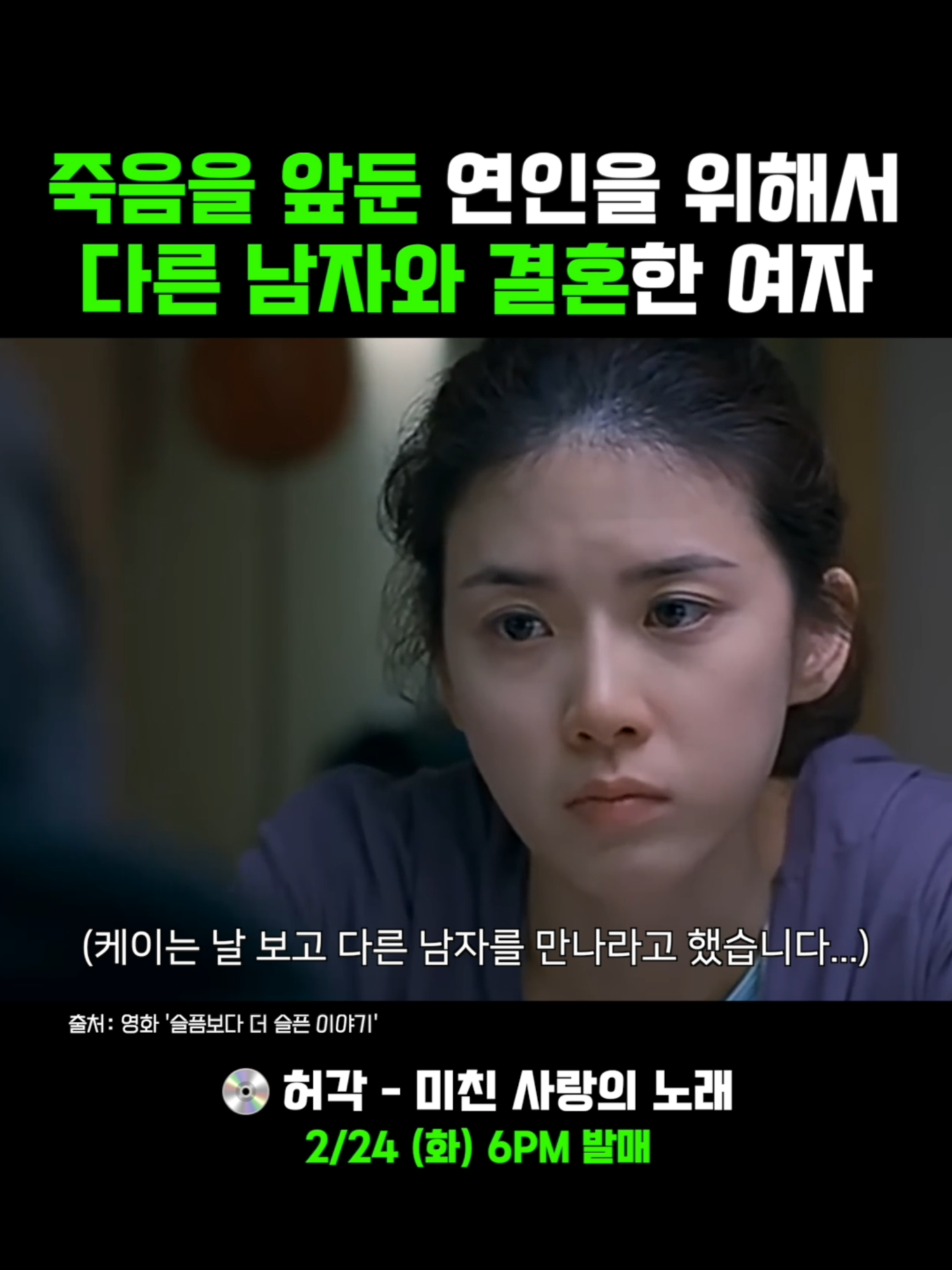 @휠리릭 Feel Lyrics