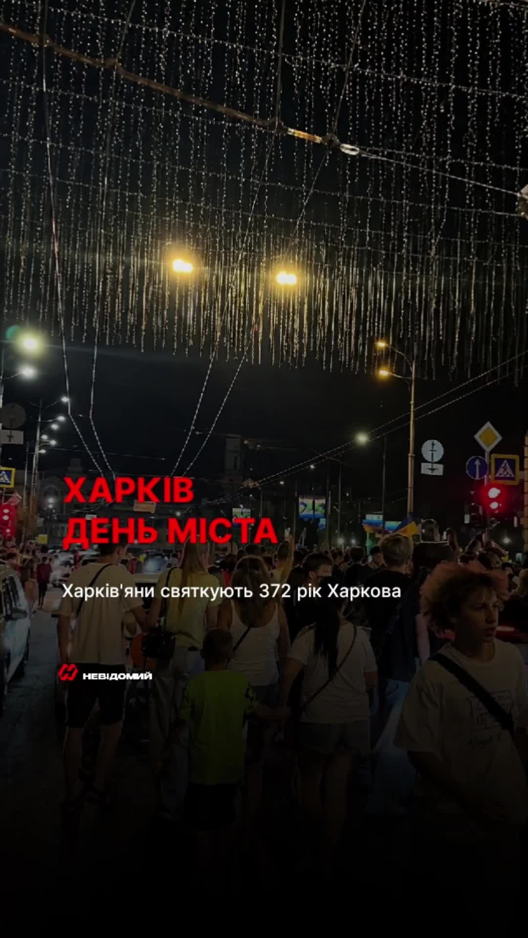 @НЕВІДОМИЙ