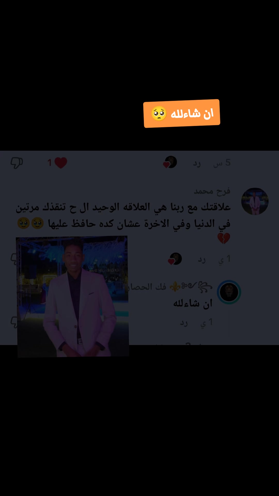 @꧁༺⚜️ فك الحصار ⚜️༻꧂