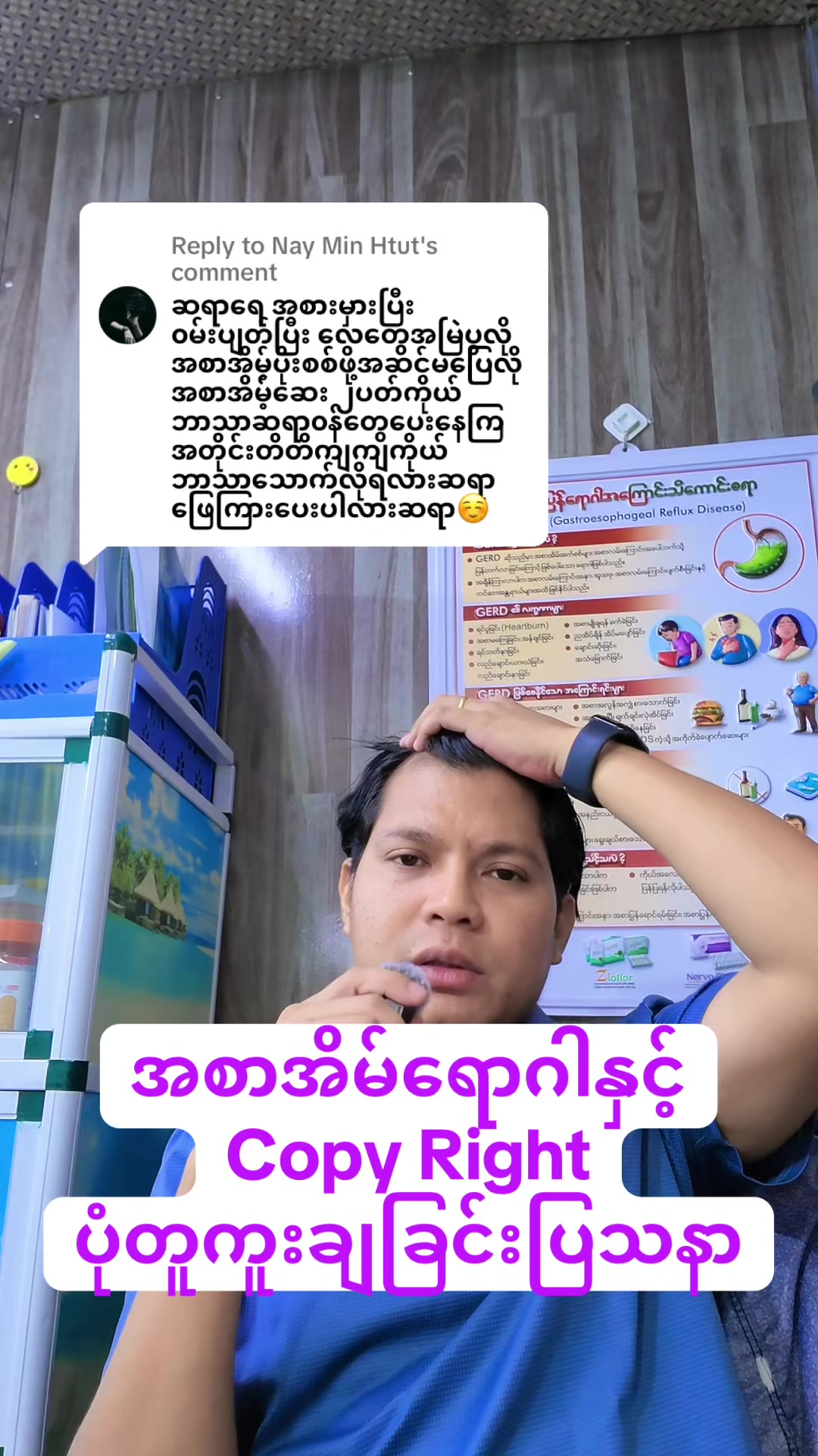 @Dr.Phyo Mg