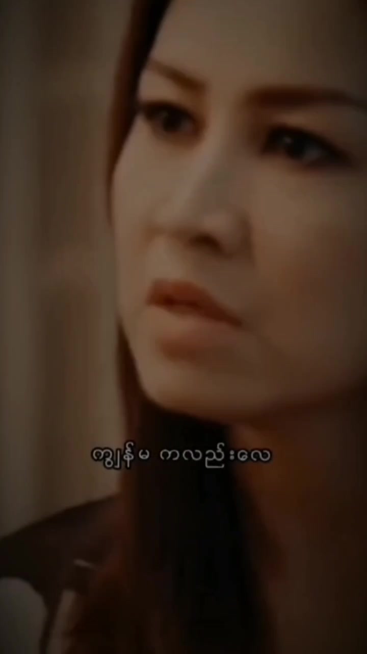@ရန်ကုန်သူလေ