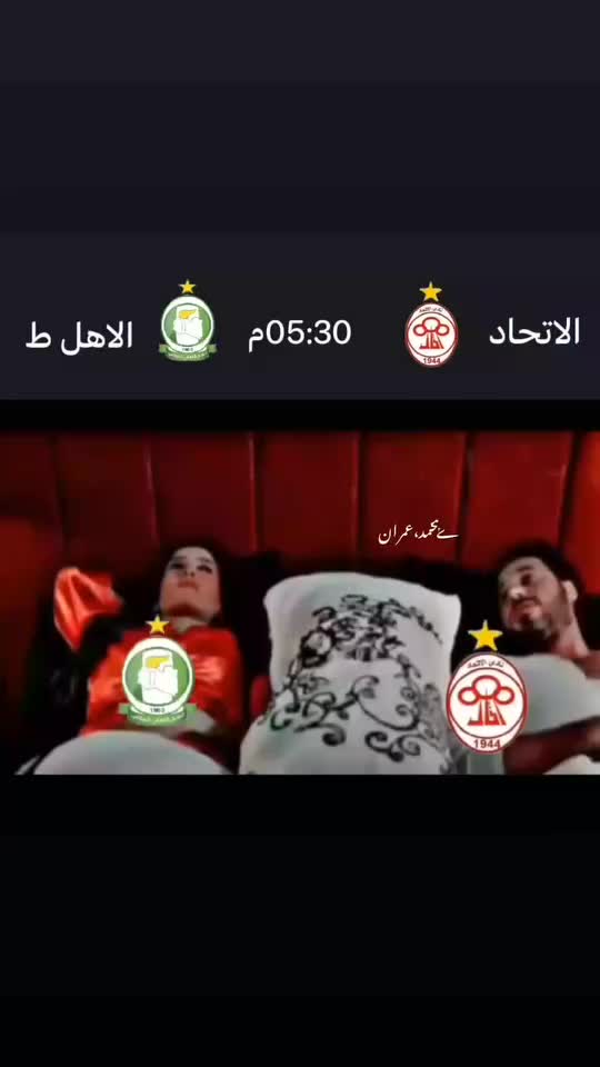 @﮼محمد ﮼عمران🇦🇹