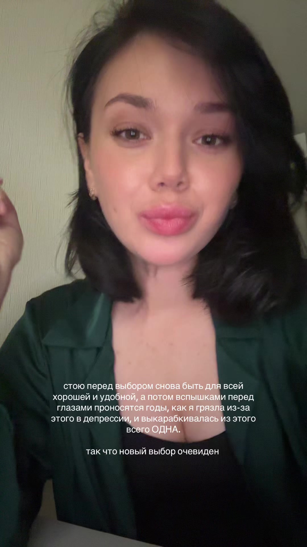 @Ариша