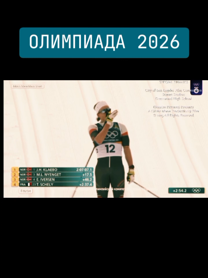@🏅🇷🇺BOLSHUNOV🇷🇺🏅