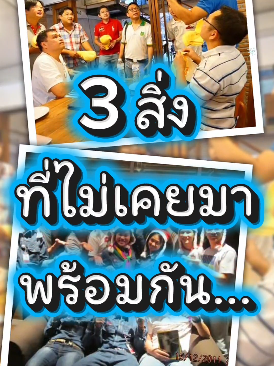 @อ.วัฒน์ มารีวิว