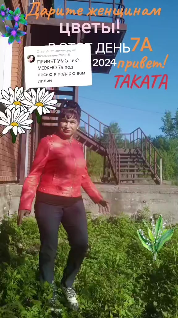 @Маруся5945
