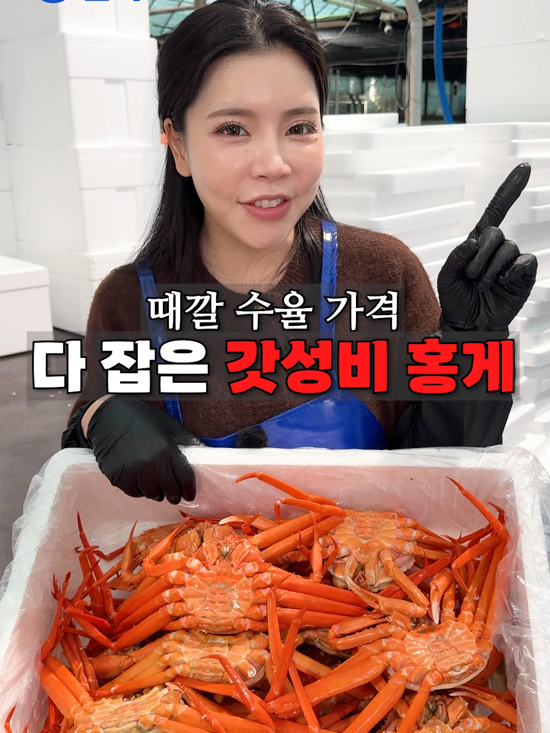 @싱싱헌터스