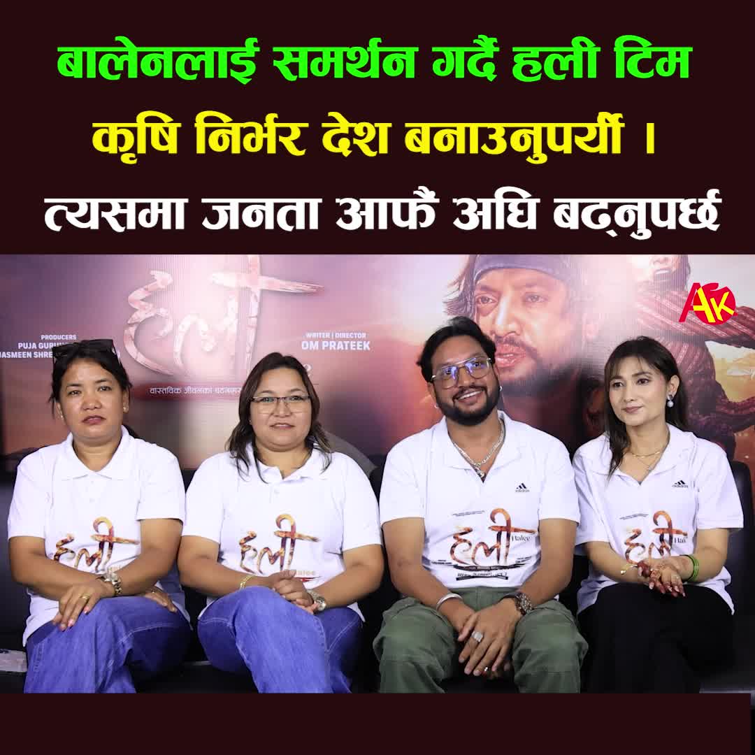@Artist Khabar