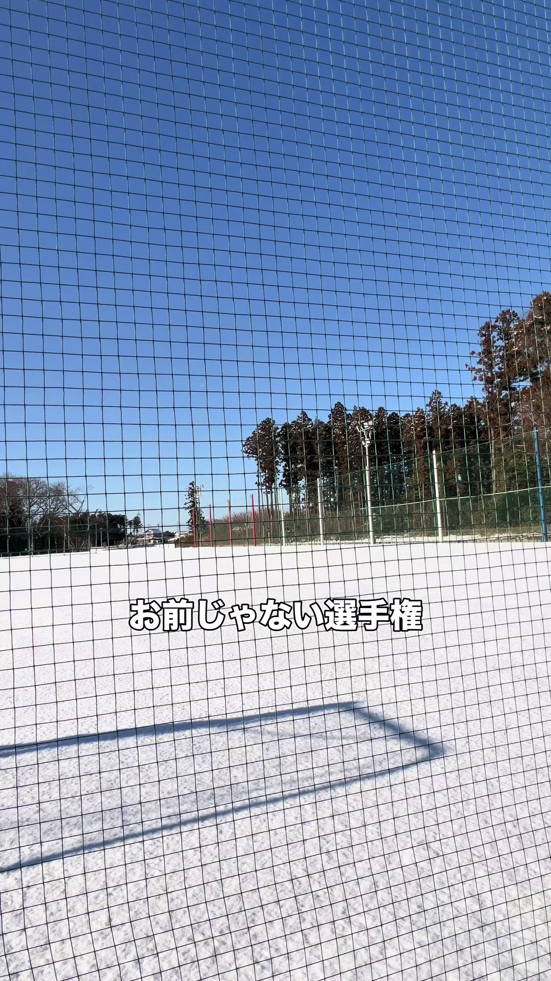@Jam(ジャム)【和製エデルソン】