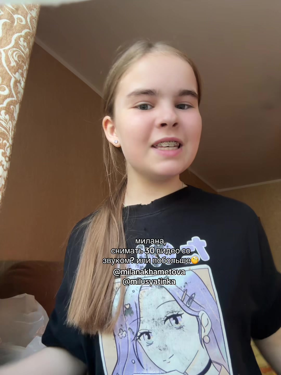 @милдикс