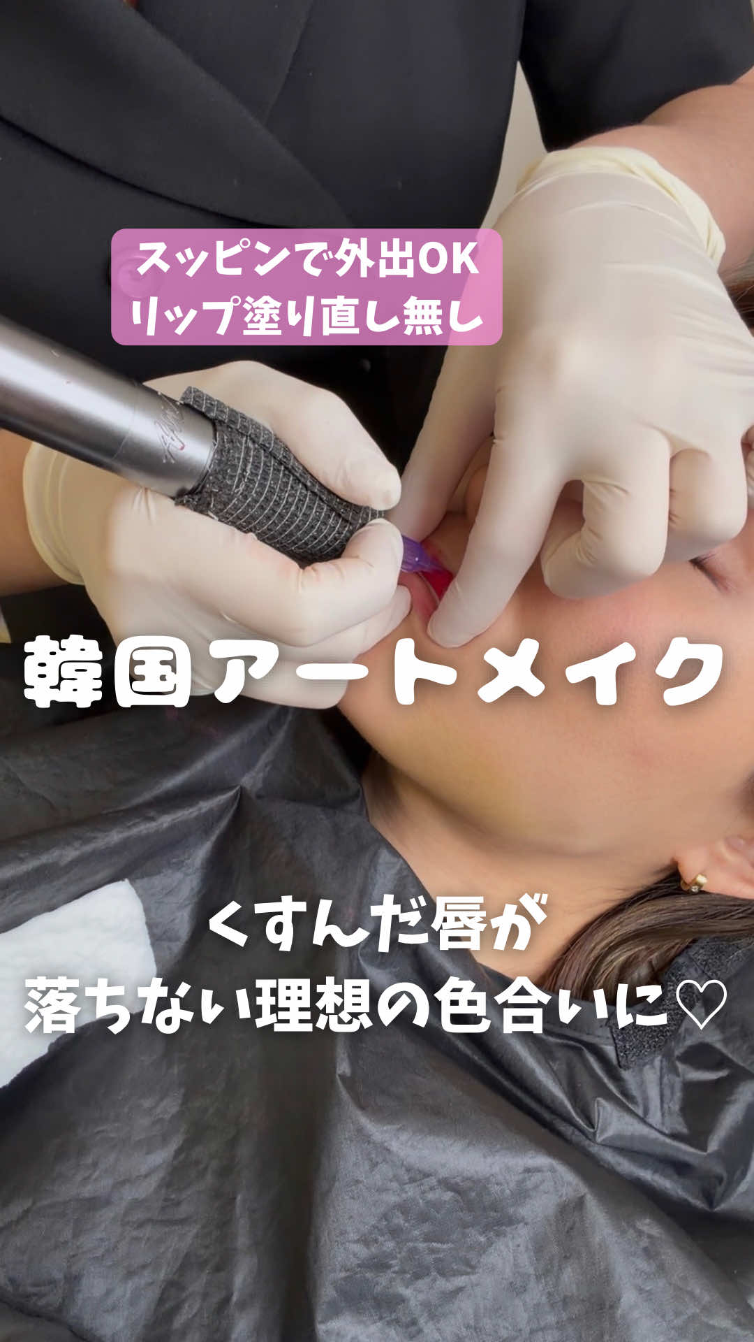 @とぎもち 토기모치 togimochi