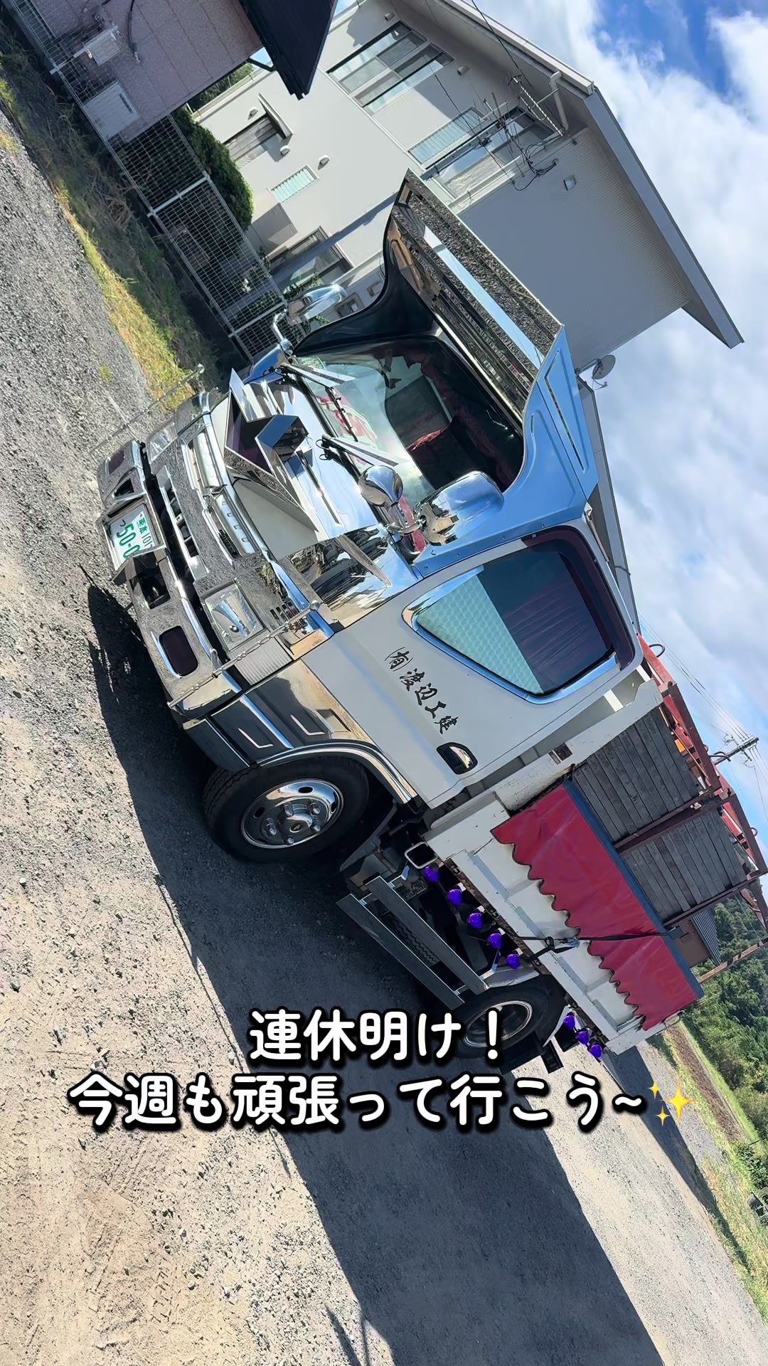 @熊本の基礎屋さん