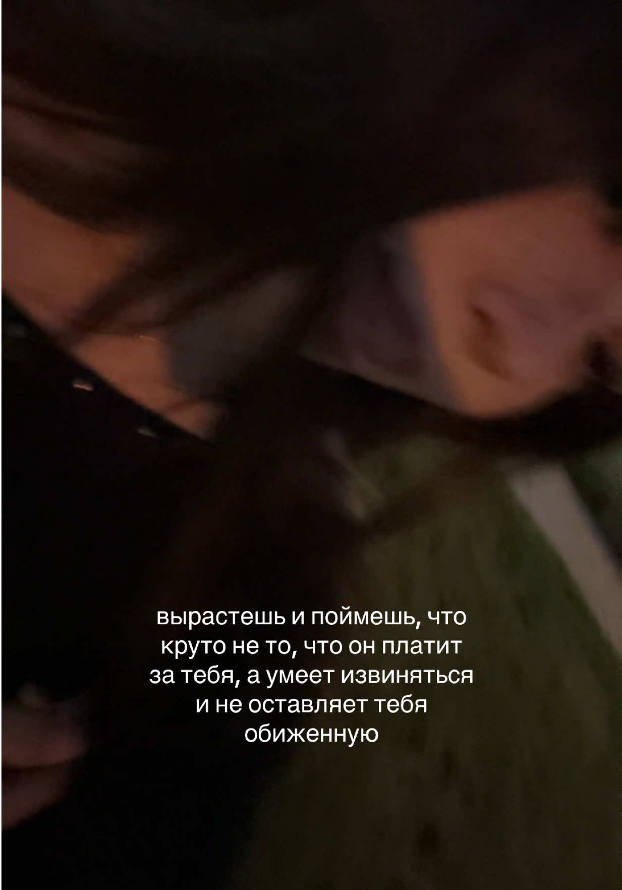 @липси