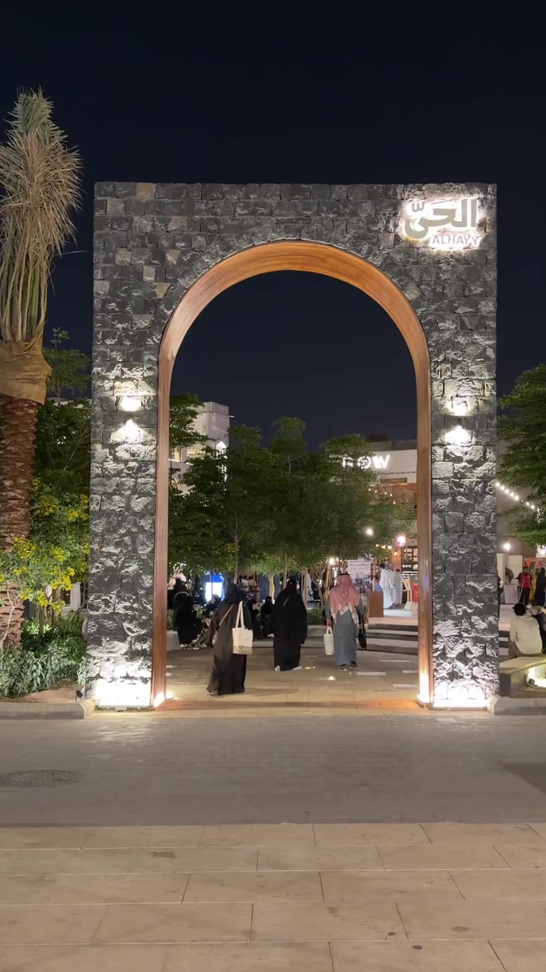 @وفاء | أم روح .