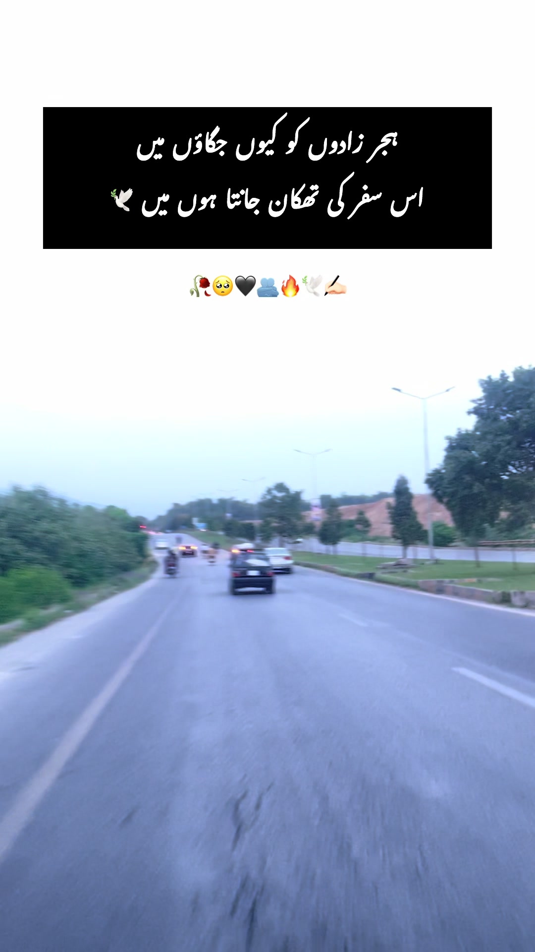 @🖤ᚔ سِیاہ بخت ᚔ🖤