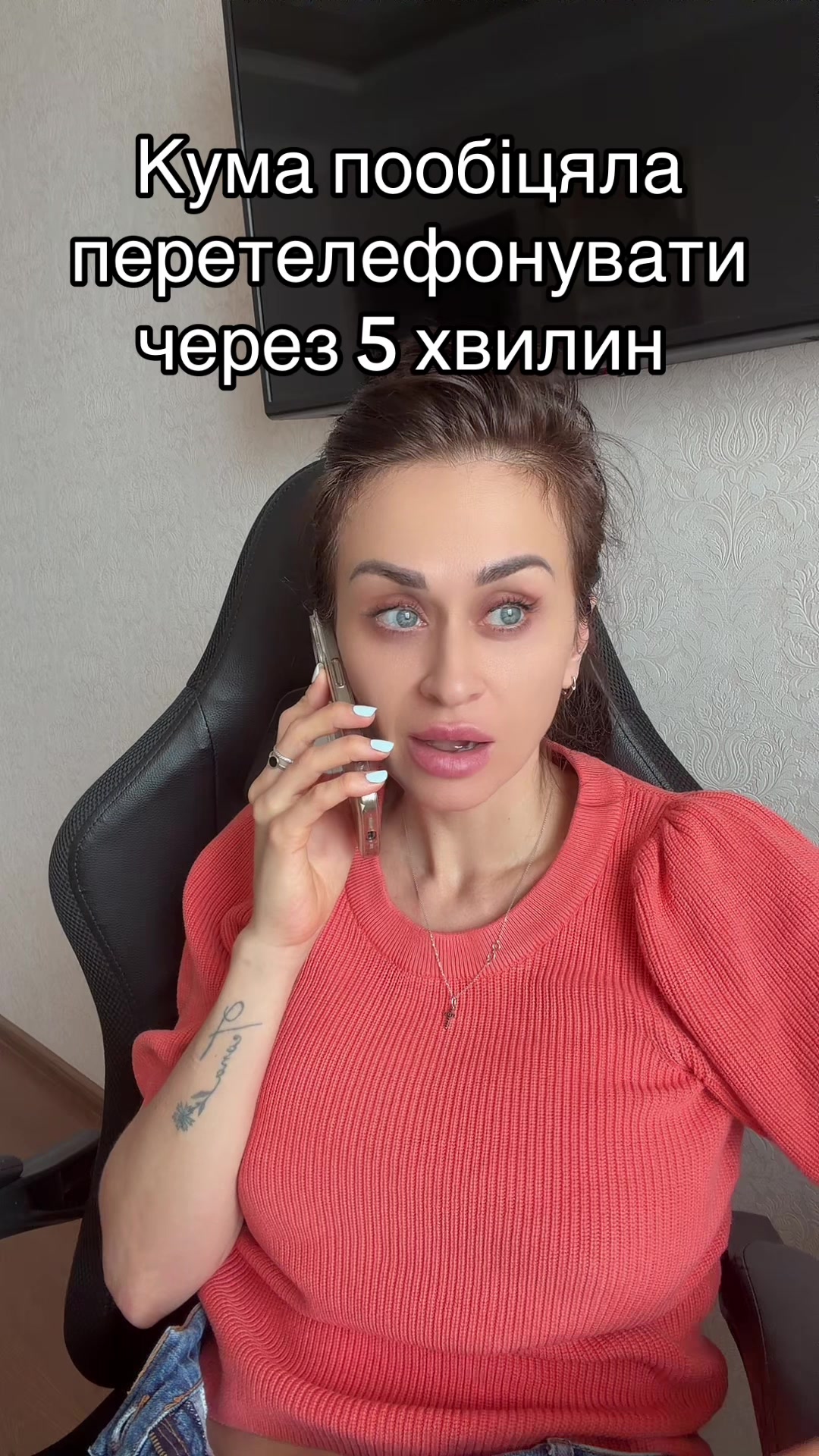@Нелічка❤️