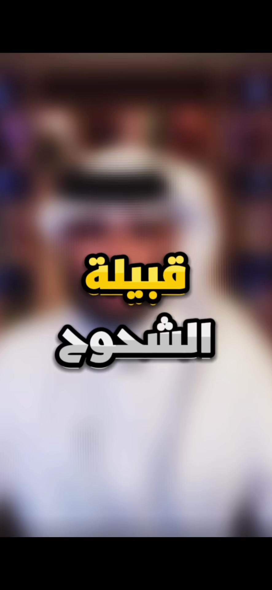 @البراء الخالدي