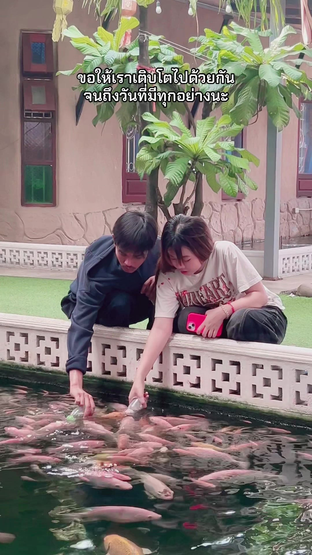 @อาหมวย🤭💗