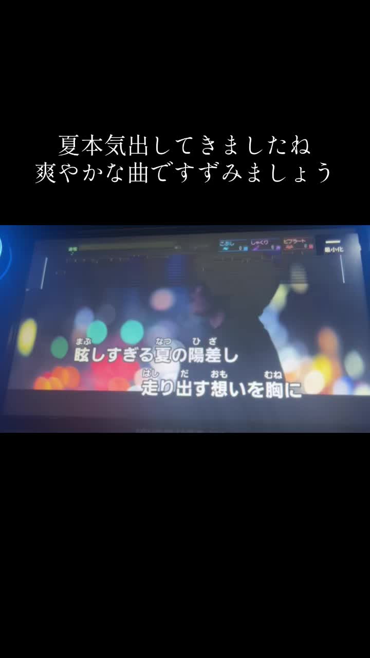 @マル【男子高校生が歌ってみた】