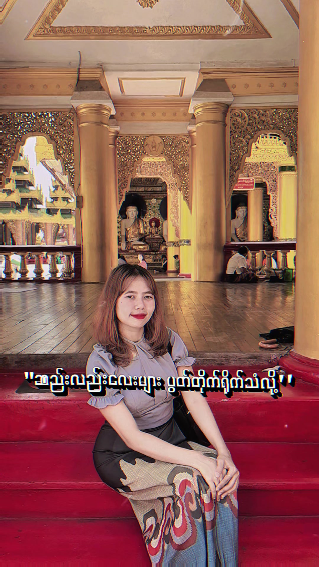 @Thet Lay